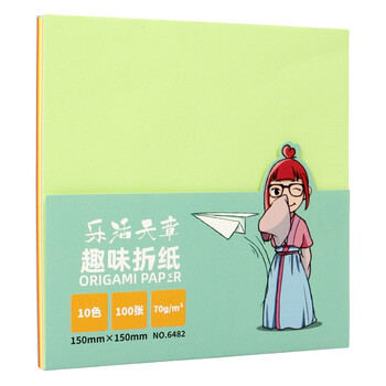 天章(TANGO)手工折纸DIY彩纸150*150mm/儿童学生手工剪纸花朵人物折纸幼儿园早教用品春节折纸 100张/10色70g