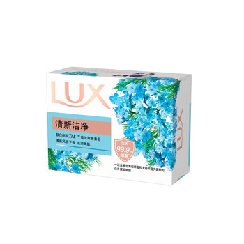 力士（LUX） 香皂 排浊除菌清新洁净100G*5块 清洁留香 沐浴肥皂