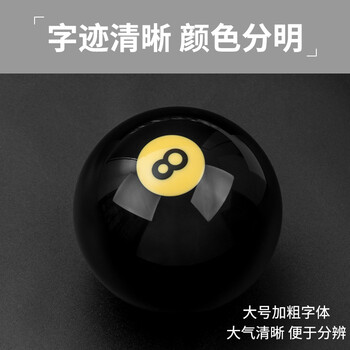 新动力台球子高品质十六彩57.2MM美式球大号九球台球母球黑八XD-9512
