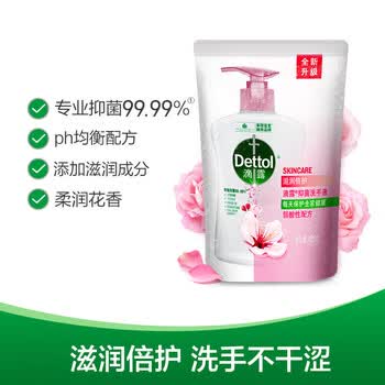 滴露【除菌消毒力荐】抑菌洗手液滋润倍护450克袋装*2袋
