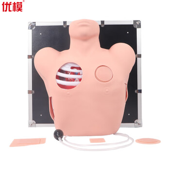 优模 YOMO 胸腔穿刺模拟训练模块 卫勤战救模拟训练器材