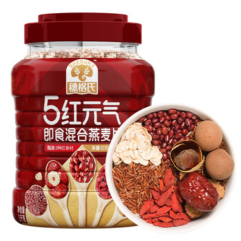 穗格氏（SHEGURZ）5红元气即食燕麦片1000g 冲泡即食枸杞红枣营养早餐冲饮谷物代餐