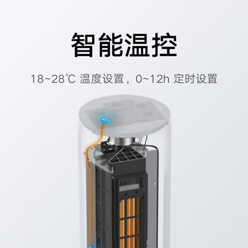 米家小米塔扇 取暖器 凉热风快速切换智能语音控制 三种模式大广角送风暖风机电暖器