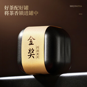 西湖狮井2026新茶明前特级西湖龙井绿茶叶礼盒装150g高端午父亲送礼物领导