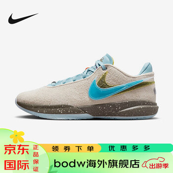 耐克nikelebron20詹姆斯低帮双勾男子实战篮球鞋dv9089801dv908980141