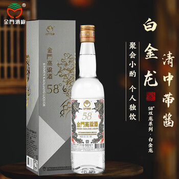 金门高粱洋酒- 京东 金门高粱洋酒- 京东