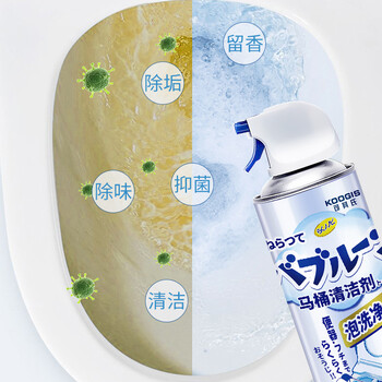 KOOGIS马桶浴室泡沫清洁剂厕所马桶泡泡清洁慕斯除垢多效溶解剂洁厕液灵 KOOGIS马桶浴室泡沫清洁剂厕所马桶泡泡清洁慕斯除垢多效溶解剂洁厕液灵