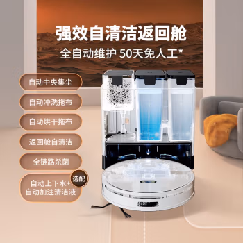 爆料怎么样：领贝智能扫地机器人使用真的好吗？分享真实感受