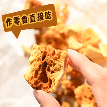 恋咖啡伴侣焦糖块蜂窝糖块80g(10g*8袋）卡美罗咖啡调糖包