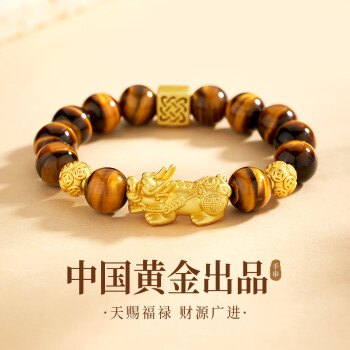 红虎眼石貔貅价格报价行情- 京东 红虎眼石貔貅价格报价行情- 京东