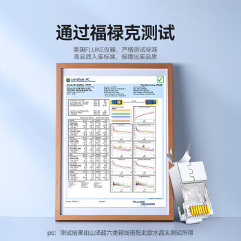 山泽超六类网线水晶头 超6类万兆网络接头 两件式50U镀金CAT6A工程级RJ45屏蔽接头 50个 WJ6A050U