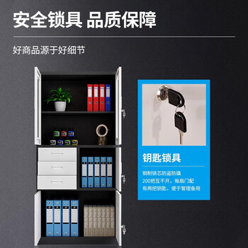 中伟文件柜通双节铁皮柜员工柜办公资料书籍存放柜子