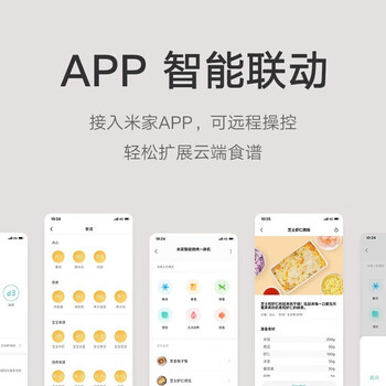 米家小米微波炉烤箱一体机家用多功能 小型小尺寸平板式 均匀加热烘烤烧烤 机械式旋钮 台式大容量23升 米家小米微波炉烤箱一体机家用多功能 小型小尺寸平板式 均匀加热烘烤烧烤 机械式旋钮 台式大容量23升