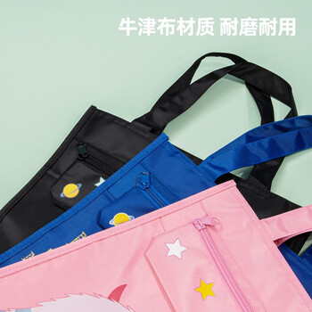 得力(deli)学生补习袋 可爱小饿魔多功能手提购物袋拎书带 儿童课外美术补课书包 粉色