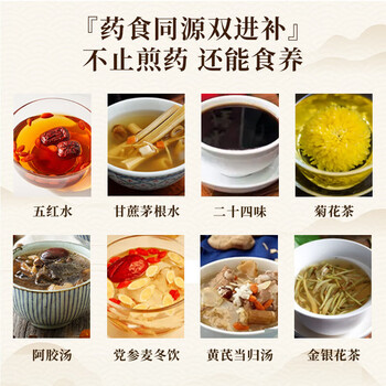 小熊（Bear）中药壶煎药壶全自动免看管电煎壶家用分体式陶瓷熬药壶4L大容量变频萃取JYH-S40D1 二煎