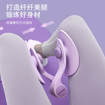 PROIRON普力艾盆底肌训练器夹腿器美腿夹凯格尔训练男女 蓝色