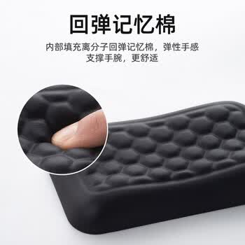 WOMT无墨  鼠标手托小号 笔记本电脑腕托 鼠标垫护腕 皮革记忆棉手腕垫办公游戏家用碗托男女生