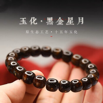 黑金星月菩提- Top 100件黑金星月菩提- 2024年8月更新-