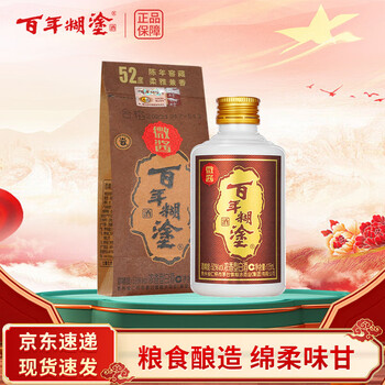 芧台镇小瓶酒价格报价行情- 京东