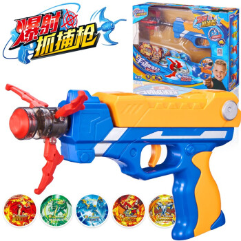 三宝（Sanbao）爆射抓捕枪儿童玩具枪趣味花式对战磁吸金刚飞爪枪仿真发射器自动收绳男女孩六一儿童节礼物