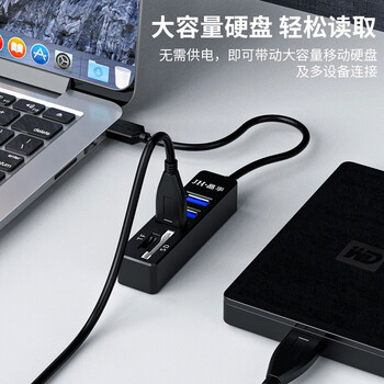 晶华(JH)USB五合一扩展器 高速3口HUB分线器扩展坞SD/TF读卡器 笔记本电脑键盘鼠标U盘接口 黑色 精英版 Z303