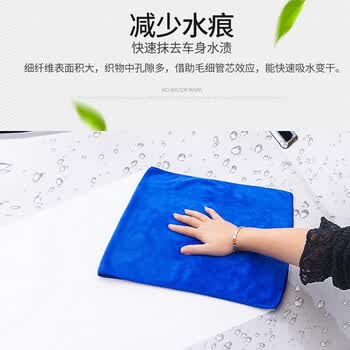 美家日记抹布 蓝色75*35cm*2条加厚加大 商用物业洗车抹布 吸水家务洗碗布