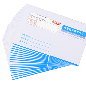 递乐 增值税发票专用信封定制发票袋牛皮纸信封白色专票增税票据袋装发票信封 透明窗口款50个/包 4606 递乐 增值税发票专用信封定制发票袋牛皮纸信封白色专票增税票据袋装发票信封 透明窗口款50个/包 4606
