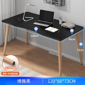 小匠材电脑桌台式笔记本简易书桌学习桌书房卧室家用办公工作台写字桌子