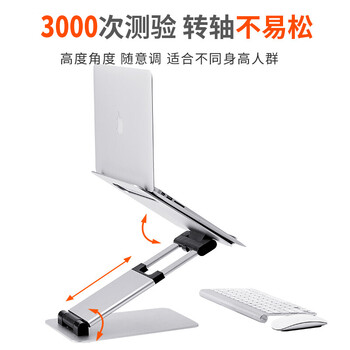 宜客莱(ECOLA)电脑支架办公笔记本拉杆式升降电脑桌增高架子 立式可折叠 调节戴尔联想华为APPLE蛟龙 A31SV 宜客莱(ECOLA)电脑支架办公笔记本拉杆式升降电脑桌增高架子 立式可折叠 调节戴尔联想华为APPLE蛟龙 A31SV