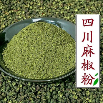 顺丰配送22新货四川麻椒特麻青花椒麻椒新鲜重庆藤椒正宗干青花椒粒青花椒粉特级青花椒粉250g 图片价格品牌报价 京东