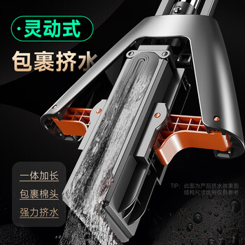 佳帮手海绵胶棉拖把33cm2头家用一拖净免手洗2025吸水拖地神器墩布拖布