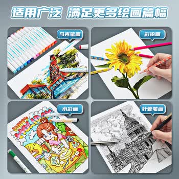 晨光(M&G)文具8K/50张马克纸马克笔专用学生手抄报手绘设计制图素描APY8055P开学礼物
