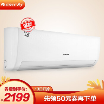 格力KFR-26GW/(26592)FNhAa-C3怎么样？太多缺点？能信吗？