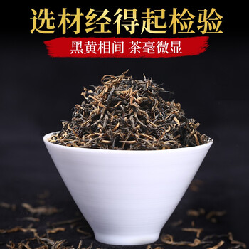 润虎茶叶金骏眉正品武夷红茶特级养胃自己喝2025新茶叶礼盒装500g