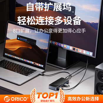 奥睿科（ORICO）硬盘扩展坞M.2 NVMe/SATA双协议固态硬盘盒USB3.2拓展type-c转HDMI转接器适用笔记本电脑OM28PR