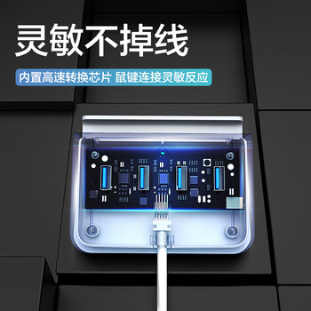 品胜 USB3.0分线器4口高速拓展HUB一拖四usb集线器usb3.0扩展坞延长线转换器台式机电脑笔记本通用 1.5米