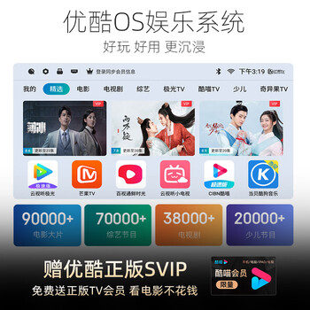 先奇（XIANQI）B9手机投影仪家用 便携式智能家庭影院投影机（封闭光机 智能电视系统 AI语音 光学对焦）