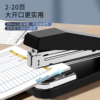 广博（GuangBo）12号旋转型订书机订书器办公用品颜色随机 单个装DSJ7414