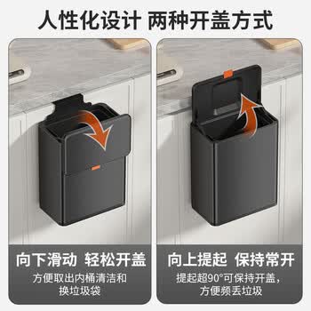家华厨房垃圾桶壁5L黑色挂式不锈钢带盖家用橱柜门悬挂夹缝大号6601