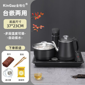 金格仕（KinGaz）价格报价行情- 京东