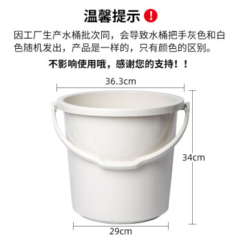 艺姿水桶手提式塑料加厚耐用大容量洗澡泡脚桶家用洗车桶24L YZ-SN605