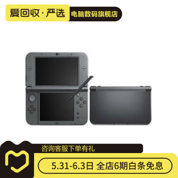 任天堂3ds游戏机价格报价行情- 京东