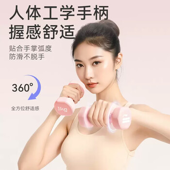李宁（LI-NING）彩色浸塑哑铃男女健身家用小哑铃女士手臂塑形力量训练