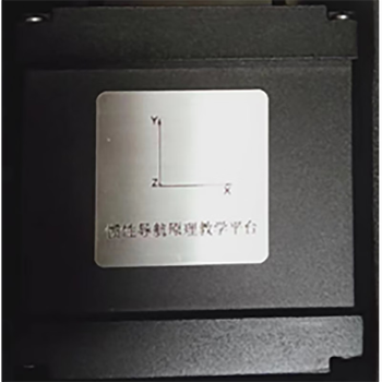 北斗启航惯性导航实验平台LTTP-IN300
