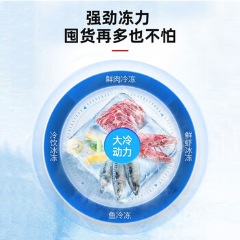 澳柯玛冰柜家用小型冷柜商用大容量顶开门冷藏冷冻一级节能单温柜 BC/BD-147NA 147L