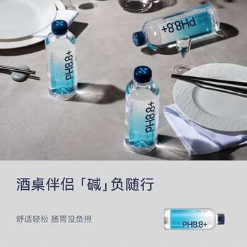 粒刻（ELECTRO X）【包装随机发货】天然苏打水pH8.8弱碱性0糖无气380ML*24瓶