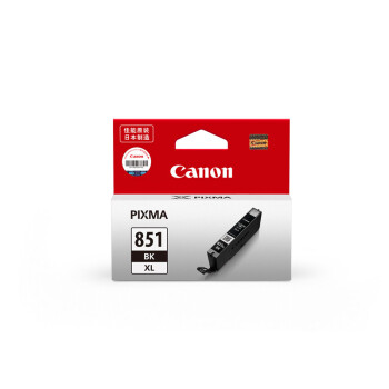 佳能（Canon）CLI-851XL BK 大容量黑色墨盒(适用iX6880/iX6780/iP8780)