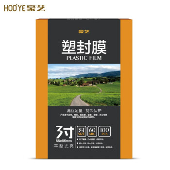 豪艺 HOOYE 3寸6C塑封膜65*95mm透明高清过塑膜护卡膜照片过塑膜