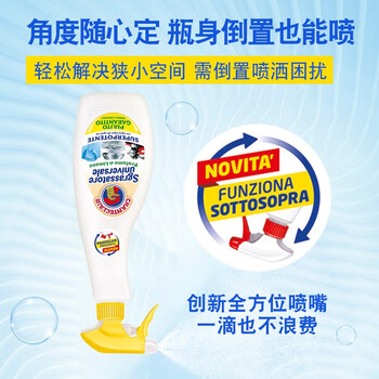 CHANTECLAIR大公鸡油污净油烟机清洗剂厨房去油污清洁剂600ml (柠檬香味)