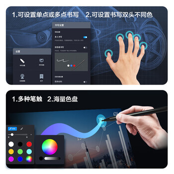 康佳会议触摸屏一体触控显示器大屏电子白板86英寸视频会议双系统/落地移动支架/无线投屏器/摄像头 康佳会议触摸屏一体触控显示器大屏电子白板86英寸视频会议双系统/落地移动支架/无线投屏器/摄像头